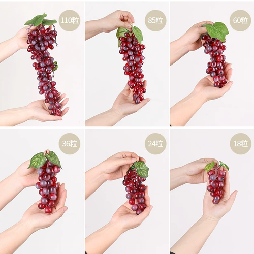 Моделирование с кремовыми виноградными шашлыками симуляция фруктов пластиковые струи пластиковые виноградные виноградные фрукты модель реквизита декоративная подвеска