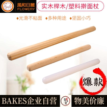 Wind and Japan Lie Rolling Staff Solid Wood Plastic Press-Face Stick Rolling dumplings Pizza Stick Bread Stick Baking Tool