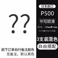 [Self -Selected 3] Возьмите цвет замечаний (примечания нельзя остаться)