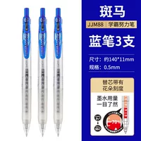 Синие цветные карандаши, 3 шт