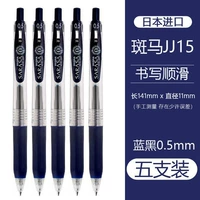 5 синий черный