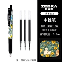 Кошка в подсолнечнике+3 ручки ядра