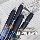 Японская зебра, ручка-роллер, звездное небо, подарочная коробка, «сделай сам», подсолнух