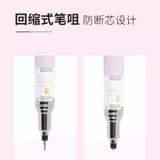 Оригинальный Uni Mitsubishi Автоматический карандаш M5-559 Автоматическое вращение M5-452 дважды скорость 0,5 карандаша