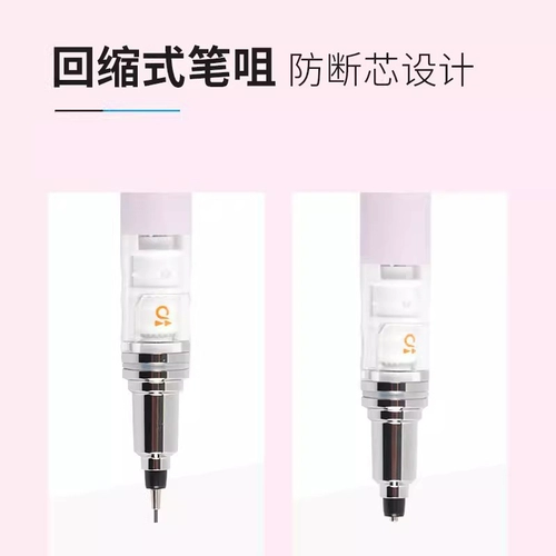 Оригинальный Uni Mitsubishi Автоматический карандаш M5-559 Автоматическое вращение M5-452 дважды скорость 0,5 карандаша