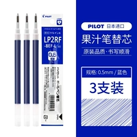 [Оригинальный ядро ​​ручки] Blue 3 /0.5