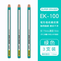 EK-100 3 Установка