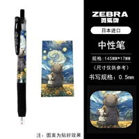 Глядя на звездный небо медведь