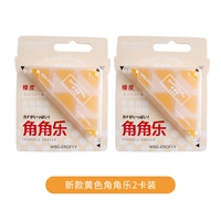 【2 установки】 Желтый