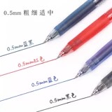 Uni Mitsubishi umn105 нейтральная ручка 0,5 тест студенческой ручки Специальная черная ручка 0,38 красная скорость сухой