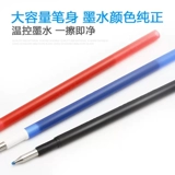 Японская стираемая универсальная ручка-ластик, 0.38/0.5мм