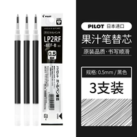 [Оригинальная ручка Core] 3 Black 3 поддержка /0,5