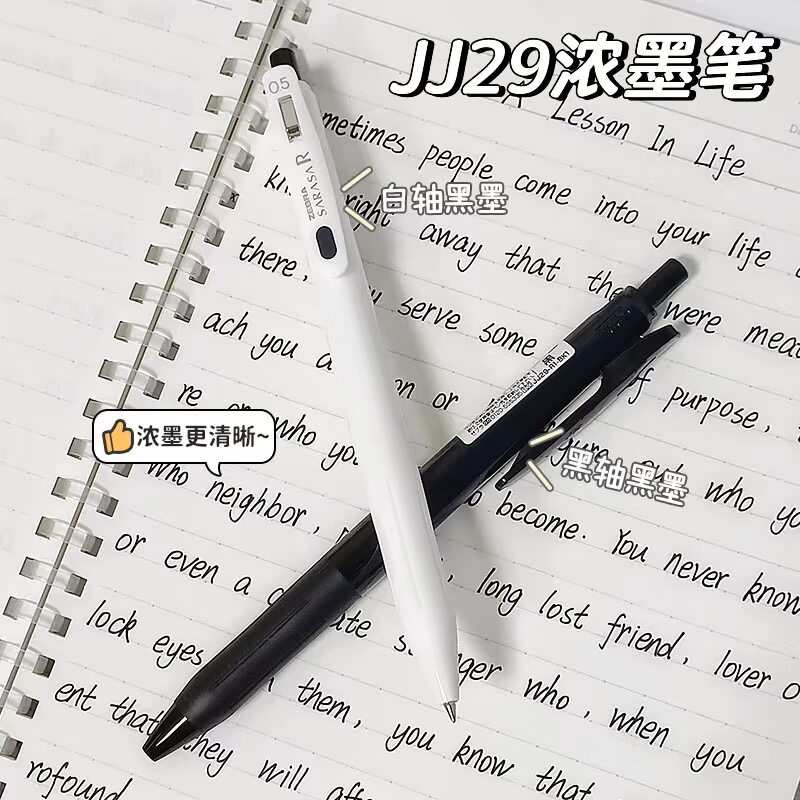 日本ZEBRA斑马浓墨速干中性笔JJ29学生考试专用白杆高颜值0.5水笔