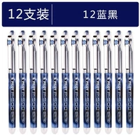 P500 Blue Black 1 Box 12