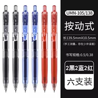 【6 пакетов】 2 черных 2 красных 2 синих