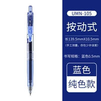 【Один】Синяя ручка