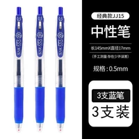 3 синяя ручка