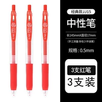 3 красная ручка