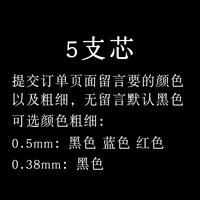 [5 самостоятельно выбранная] толщина цветов замечаний