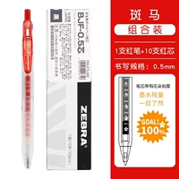 JJM88 Red + 10 пополнения