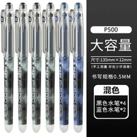 6 Установка [4 черного 2 синего]