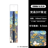 [Пакет] Кошка в подсолнечнике