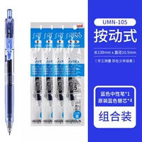 [Комбинированный пакет] 1 синяя ручка + 4 синих ядра