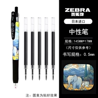 Звездное небо, слон, 5 шт