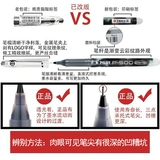 Японская плавная черная ручка-роллер для школьников, 0.5мм