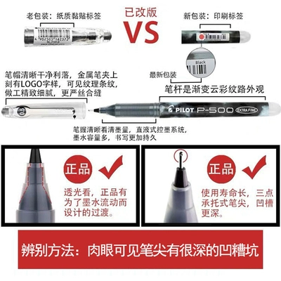 Японская плавная черная ручка-роллер для школьников, 0.5мм