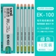 ЭК-100 10 шт. в коробке