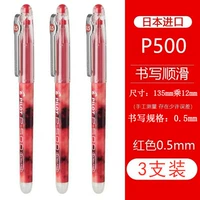 3 установки [3 красный]