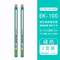 EK-100 2 Установка