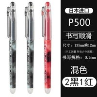 3 установки [2 черного 1 красный]