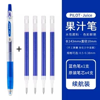 【Комбинация】 Blue Pen+4 Pen Core 0,5