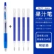 【Комбинация】 Blue Pen+4 Pen Core 0,5