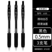 3 черная ручка