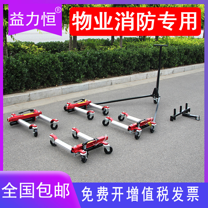 Pipette hydraulically moving caravanders universal car trolleys mechanically moving vehicle conveyors Property transfer tools manually