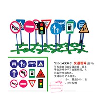 Kindergarten Traffic Signs Cards Safety Logo Outdoor Traffic Lights Toy Traffic Lights Children Road Signs