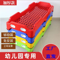 Kindergarten Plastic Bed Afternoon Nap Bed Overall Bed Thickened Small Bed Hosting Class Elementary School Students Lunch Break Special Bed Laminated Bed