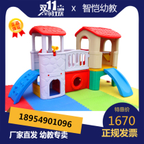 Kindergarten Slide Slides Outdoor Large Swing Combinations Pleasure Equipment Children Indoor Little Fairy Club Toys