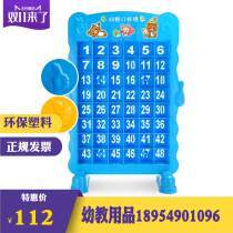 Kindergarten Mouth Cup Rack Plastic Thickened Wall-mounted Wall Tea Cup Shelf Cabinet Shelving Children Cartoon Floor Water Cup Shelf