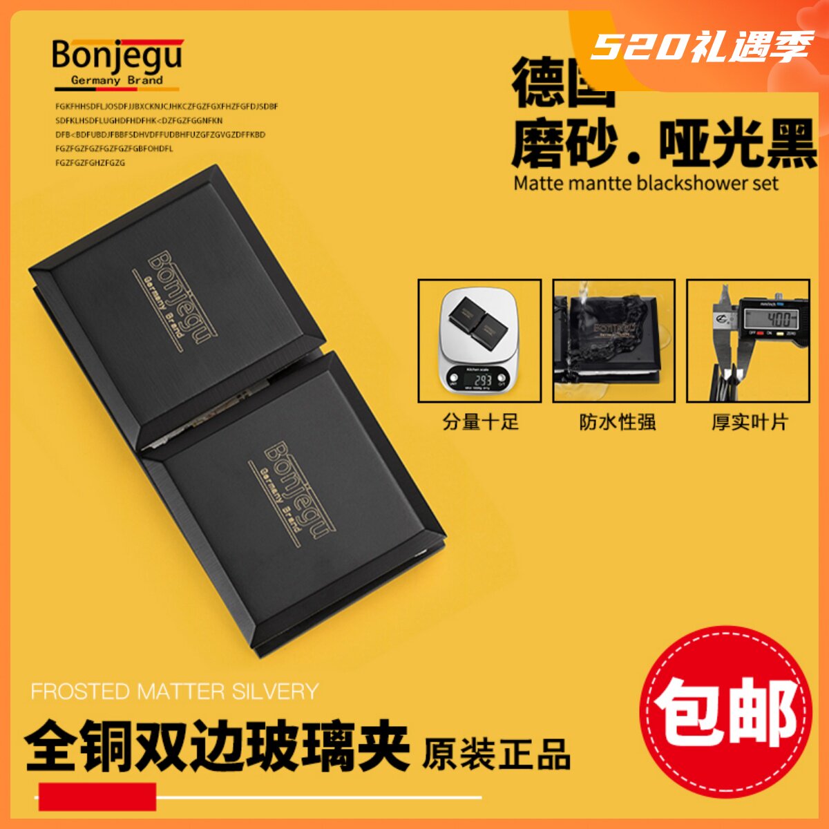 German Buntier Solid Copper Bathroom Clips Without Frame Door Glass Hinge Shower Room Fixed Clip 180 Degrees Double Matt Black