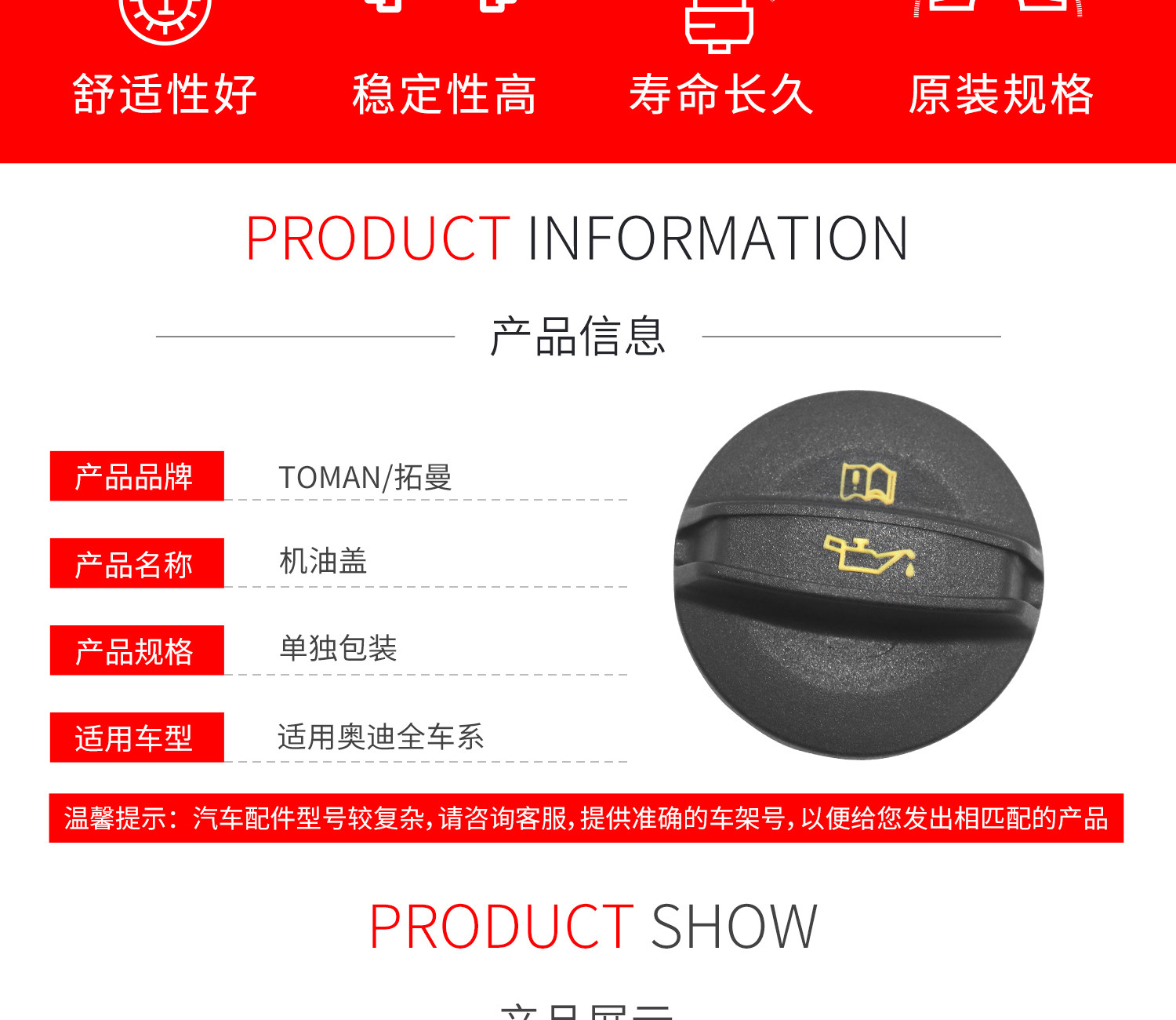 Нефть крышкой None A3 A4L A6L A7L Q2L Q3 Q5L 123