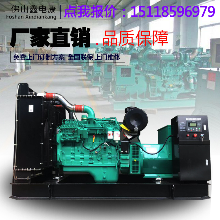 Cummins 200KW Dongfeng Engine Assembly Accessories Generator Set Three - phase Brushless AC Outdoor Marine 380
