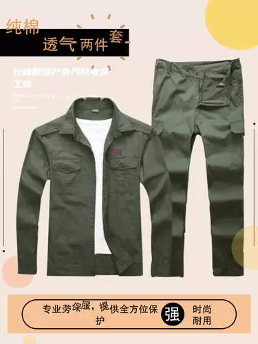 Летний хлопковый комплект, дышащий дорожный лонгслив