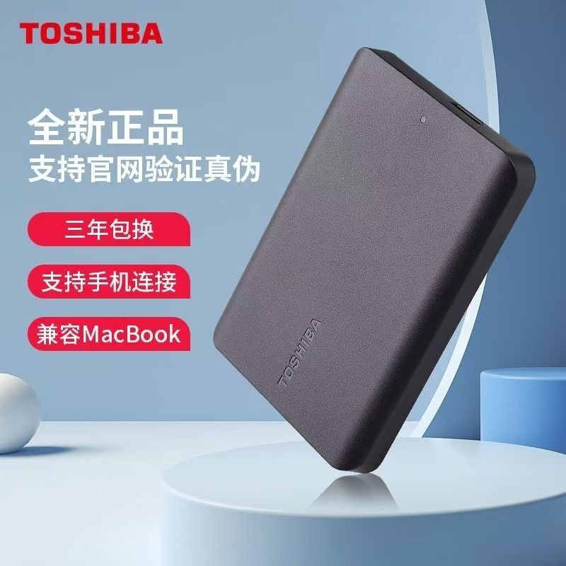 Toshiba 2t Mobile Hard Drive Usb3.0 High-Speed Transmission External Hard Drive Original Genuine Business Portable Mechanical Hard Drive