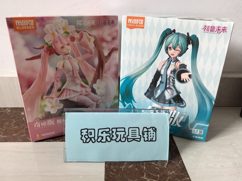Bruco Miracle Edition Hatsune Miku Official Outfit Vibrant Sound Hatsune Miku Sakura Toy Assembly Model Bruco Miracle Edition Hatsune Miku Official Outfit Vibrant Sound Hatsune Miku Sakura Toy Assembly Model