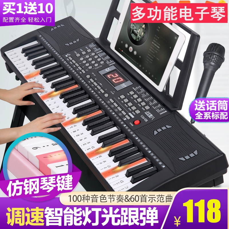 Bàn phím trẻ em gái chơi đàn piano nhỏ bé gái đồ chơi bé trai bật đàn piano điện hát với micro - Đồ chơi âm nhạc / nhạc cụ Chirldren