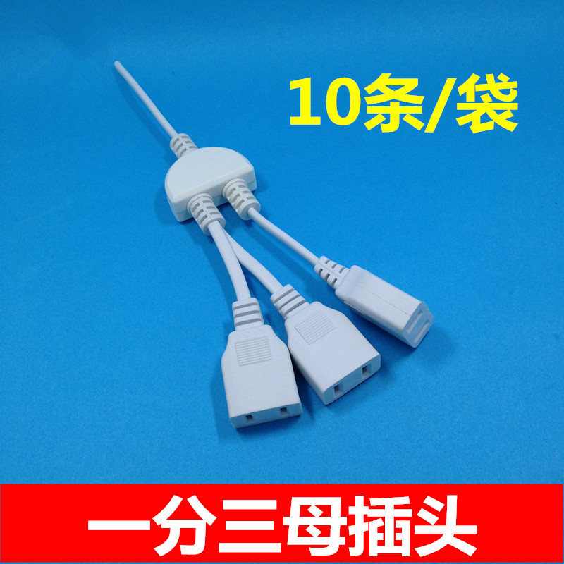 With line female plug 2-pin female plug one point two points three points four one drag two one drag three one drag four monitoring power supply